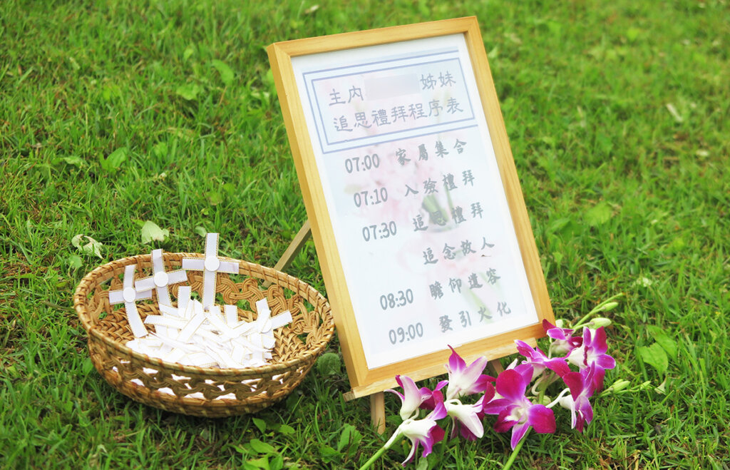 台北禮儀公司推薦晶品禮儀｜為不同宗教信仰提供優質服務 1