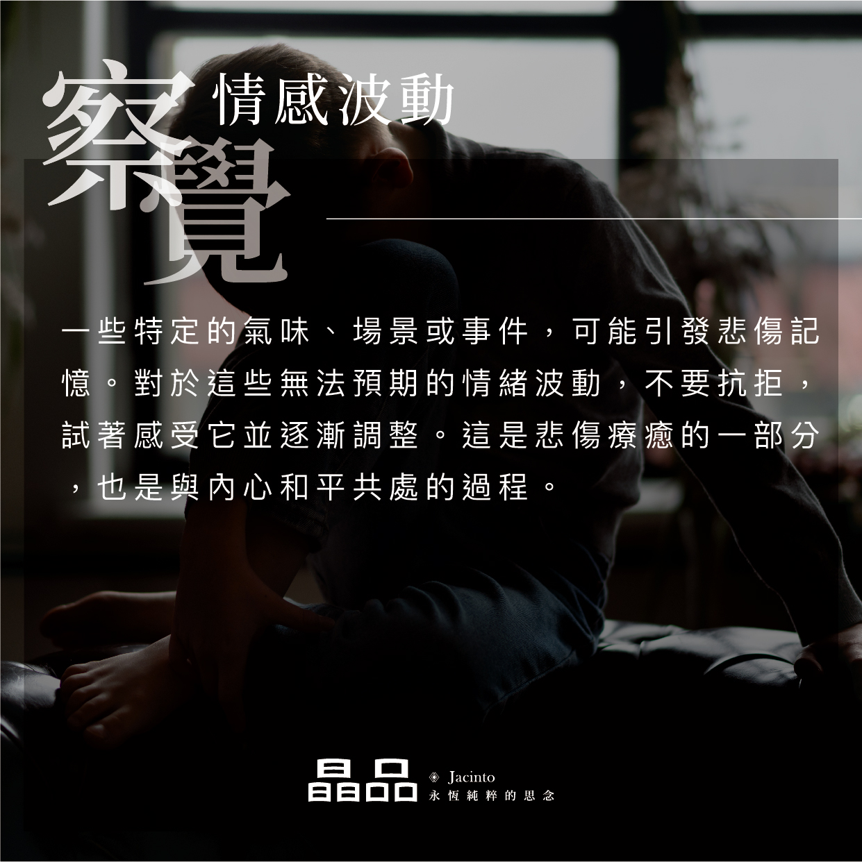禮儀百科 5
