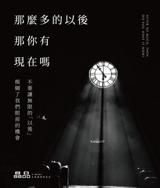 禮儀百科 3