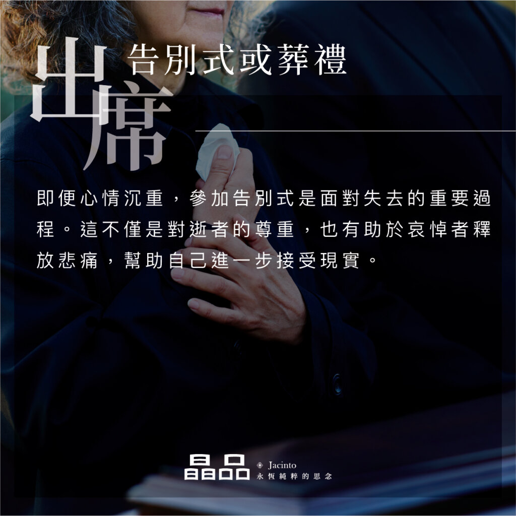 悲傷是一場旅程，每一步都是新的練習 3