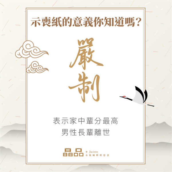 禮儀百科 6