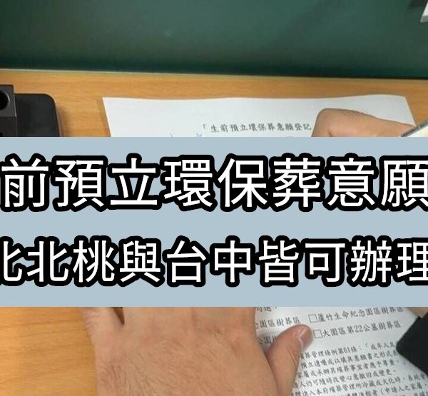 禮儀百科 4
