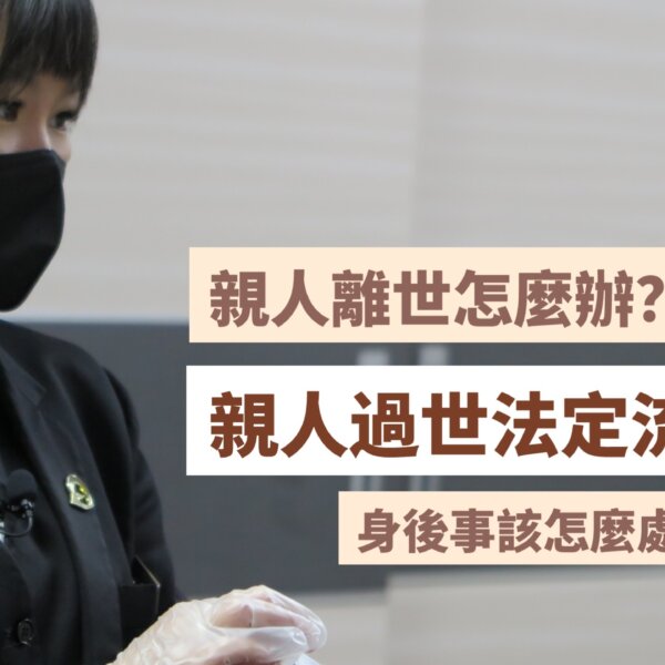 禮儀百科 3