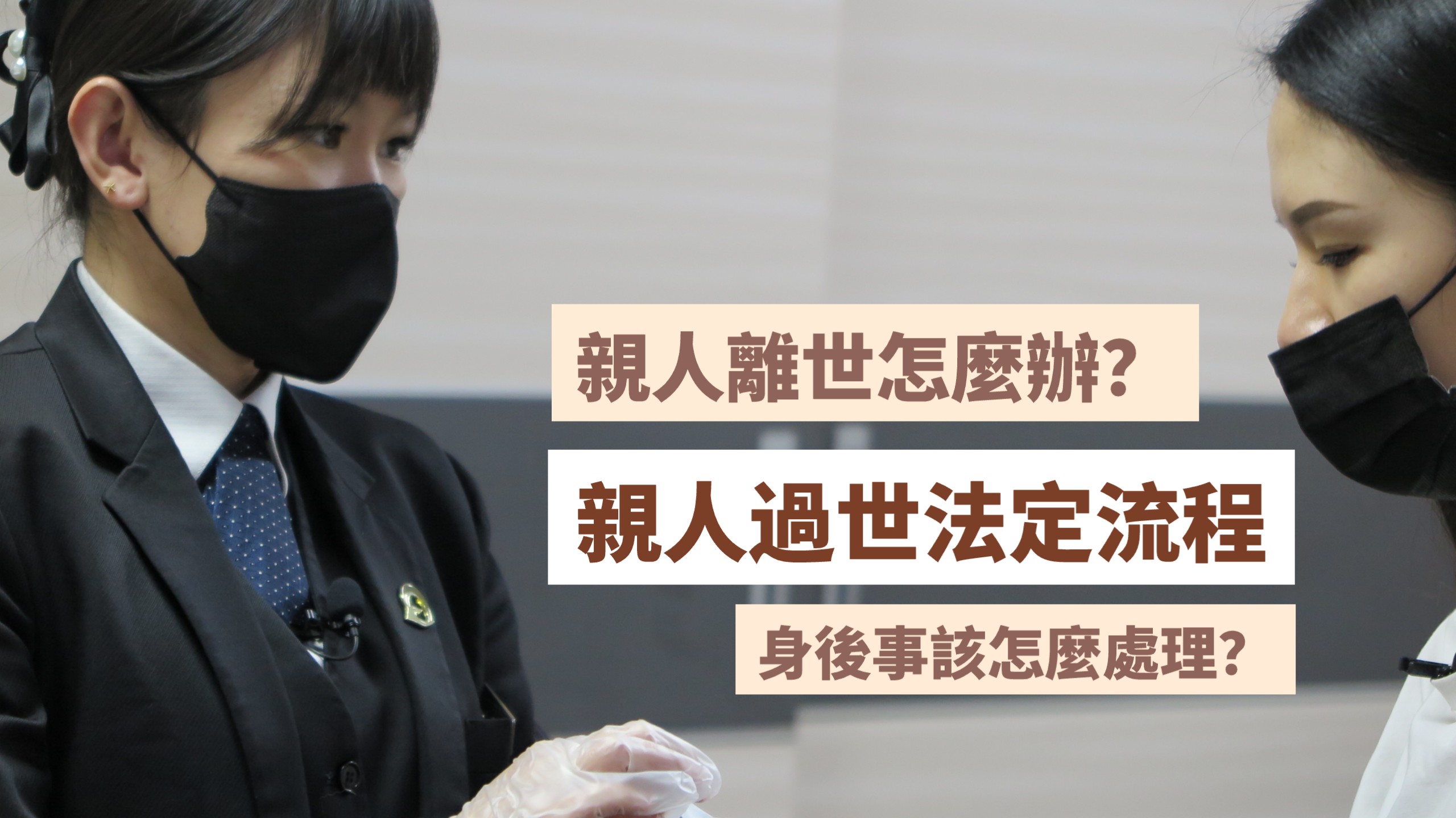 禮儀百科 1