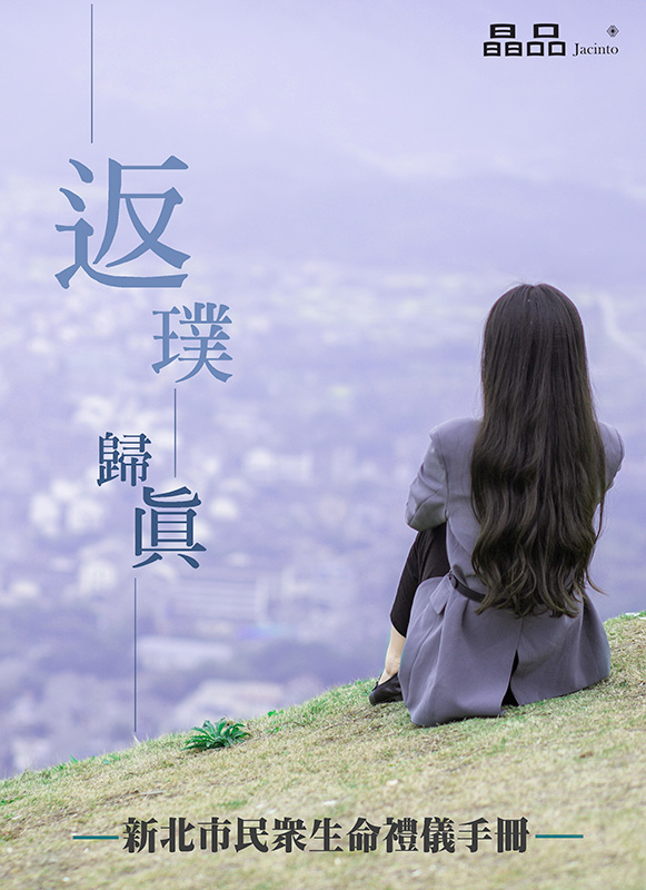 常見問題 4