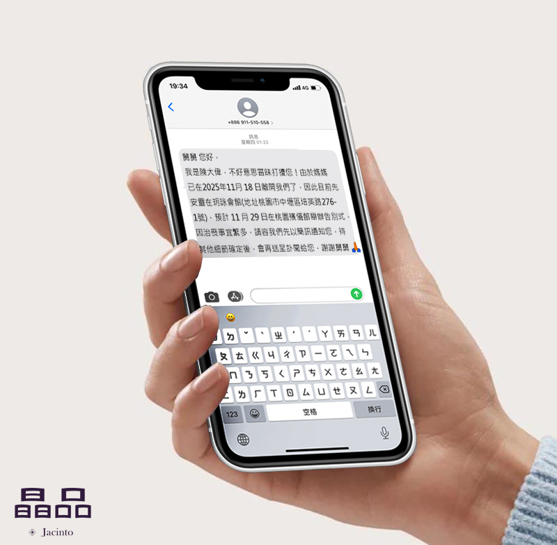 家裡有人過世，該怎麼跟親族長輩報喪？報喪懶人包 1